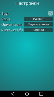 География: страны мира 3.27. Скриншот 4