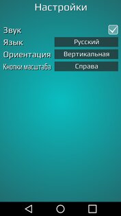 География: страны мира 3.29. Скриншот 4
