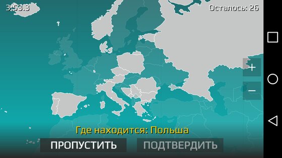 География: страны мира 3.29. Скриншот 6