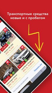 Turbo.az – купля-продажа автомобилей 58.5. Скриншот 2