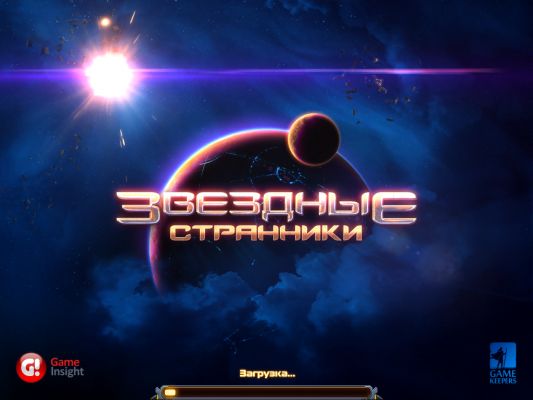 Обзор игры «Звездные странники»