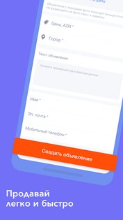 Tap.az – бесплатные объявления 65.3. Скриншот 3