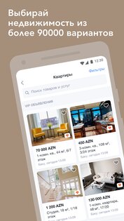 Tap.az – бесплатные объявления 65.3. Скриншот 7