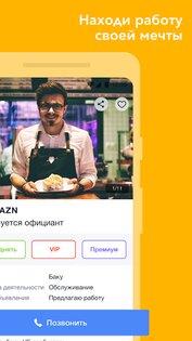 Tap.az – бесплатные объявления 65.3. Скриншот 8