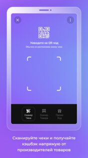 Umico 4.3.60. Скриншот 11