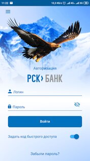 RSK 24 1.10.0. Скриншот 1