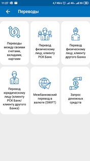 RSK 24 1.10.0. Скриншот 5