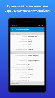 Mashina.kg – купить и продать авто в Кыргызстане 2.5.5. Скриншот 5