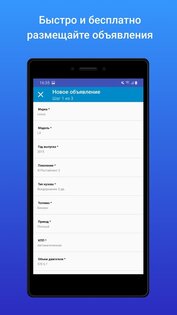Mashina.kg – купить и продать авто в Кыргызстане 2.5.9. Скриншот 7
