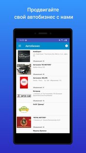 Mashina.kg – купить и продать авто в Кыргызстане 2.5.5. Скриншот 8