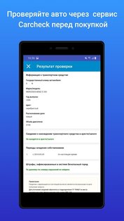 Mashina.kg – купить и продать авто в Кыргызстане 2.5.5. Скриншот 9