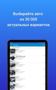 Mashina.kg – купить и продать авто в Кыргызстане 2.3.7. Скриншот 11