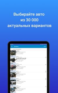 Mashina.kg – купить и продать авто в Кыргызстане 2.5.5. Скриншот 11