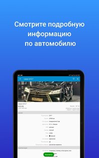 Mashina.kg – купить и продать авто в Кыргызстане 2.3.7. Скриншот 12