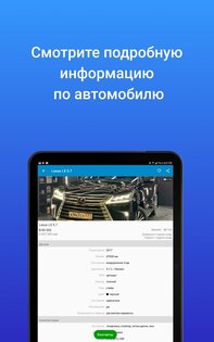 Mashina.kg – купить и продать авто в Кыргызстане 2.5.5. Скриншот 12