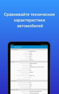 Mashina.kg – купить и продать авто в Кыргызстане 2.5.5. Скриншот 13