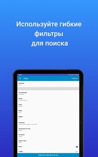 Mashina.kg – купить и продать авто в Кыргызстане 2.5.5. Скриншот 14