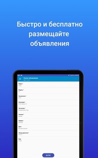 Mashina.kg – купить и продать авто в Кыргызстане 2.5.5. Скриншот 15