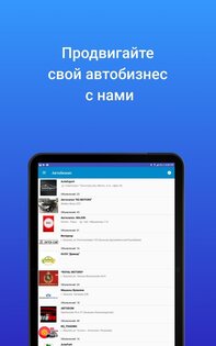 Mashina.kg – купить и продать авто в Кыргызстане 2.3.7. Скриншот 16