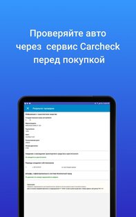 Mashina.kg – купить и продать авто в Кыргызстане 2.5.5. Скриншот 17