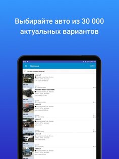 Mashina.kg – купить и продать авто в Кыргызстане 2.5.5. Скриншот 19