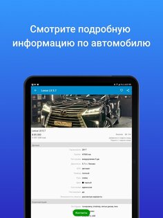 Mashina.kg – купить и продать авто в Кыргызстане 2.3.7. Скриншот 20
