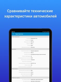 Mashina.kg – купить и продать авто в Кыргызстане 2.5.3. Скриншот 21