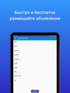 Mashina.kg – купить и продать авто в Кыргызстане 2.5.5. Скриншот 23