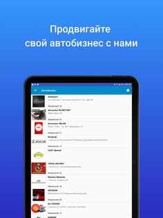 Mashina.kg – купить и продать авто в Кыргызстане 2.3.7. Скриншот 24