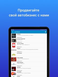 Mashina.kg – купить и продать авто в Кыргызстане 2.5.5. Скриншот 24