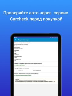 Mashina.kg – купить и продать авто в Кыргызстане 2.5.3. Скриншот 25