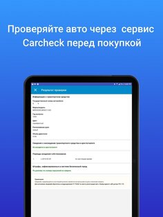 Mashina.kg – купить и продать авто в Кыргызстане 2.5.5. Скриншот 25