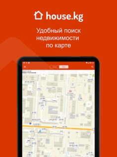 House.kg – недвижимость в Кыргызстане 1.9. Скриншот 2