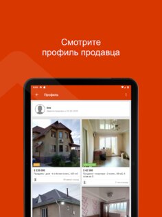 House.kg – недвижимость в Кыргызстане 1.9. Скриншот 7