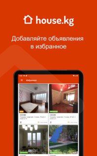 House.kg – недвижимость в Кыргызстане 1.9. Скриншот 12