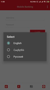 AMIO Mobile 8.5.1. Скриншот 4