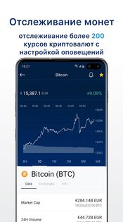 Crypto.com – купить биткоин 3.182.10. Скриншот 9