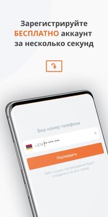 Telcell Wallet 5.14.1. Скриншот 1