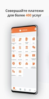 Telcell Wallet 5.14.1. Скриншот 3