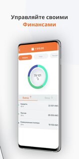 Telcell Wallet 5.14.1. Скриншот 5