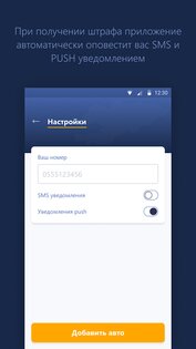 Как проверить штрафы бишкек по номеру авто. Смотреть фото Как проверить штрафы бишкек по номеру авто. Смотреть картинку Как проверить штрафы бишкек по номеру авто. Картинка про Как проверить штрафы бишкек по номеру авто. Фото Как проверить штрафы бишкек по номеру авто