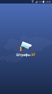 Как проверить штрафы бишкек по номеру авто. Смотреть фото Как проверить штрафы бишкек по номеру авто. Смотреть картинку Как проверить штрафы бишкек по номеру авто. Картинка про Как проверить штрафы бишкек по номеру авто. Фото Как проверить штрафы бишкек по номеру авто