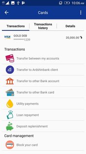 Ardshinbank Mobile Banking 4.3.0. Скриншот 4