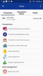 Ardshinbank Mobile Banking 7.3.0. Скриншот 4