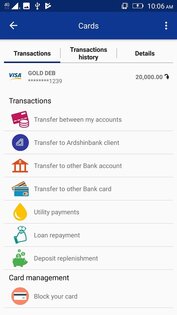 Ardshinbank Mobile Banking 7.7.0. Скриншот 4