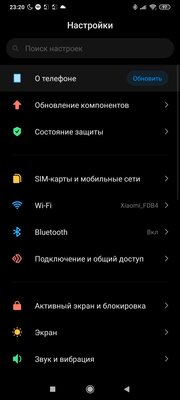 Эмуляция доп экранов android что это