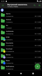 Fennec File Manager 4.1.12. Скриншот 4