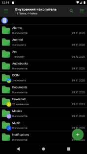 Fennec File Manager 4.1.8. Скриншот 4