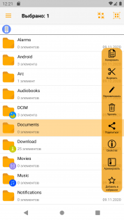 Fennec File Manager 4.1.8. Скриншот 6