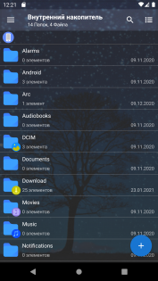 Fennec File Manager 4.1.12. Скриншот 7